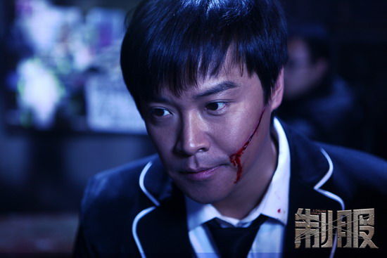 《制服》陈思诚演变态非常到位