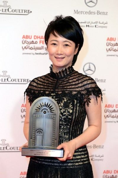 《天注定》阿布扎比电影节获最佳，女主角赵涛领奖