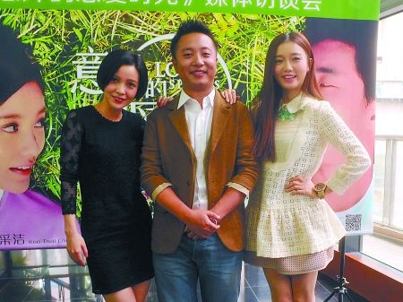 郭采洁,黎志,于莎莎来渝宣传