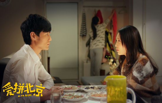 杨洋、季晨