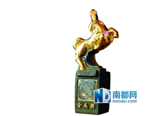金马奖