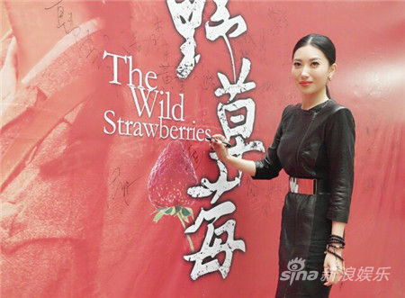 殷旭为恩师新作捧场，在背景板签名