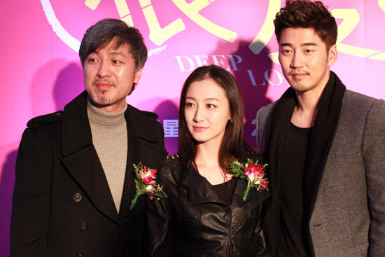 《狠爱你》导演朴光铉携主演叶青、尹启相出席首映
