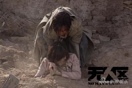 余男惨遭活埋