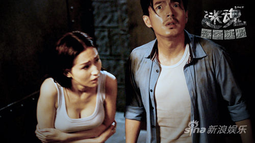 《迷魂之密室逃脱》剧照