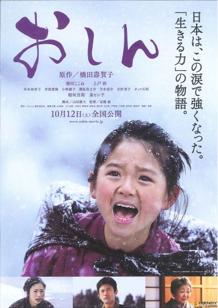 《阿信的故事》第三