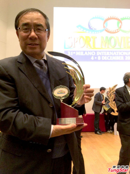 电影频道选送纪录短片于米兰国际体育电影电视节斩获大奖