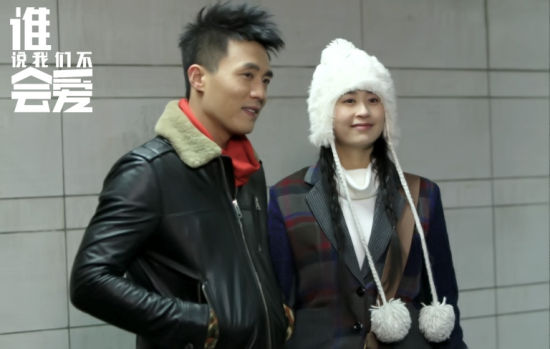 《谁说我们不会爱》杜淳和颖儿