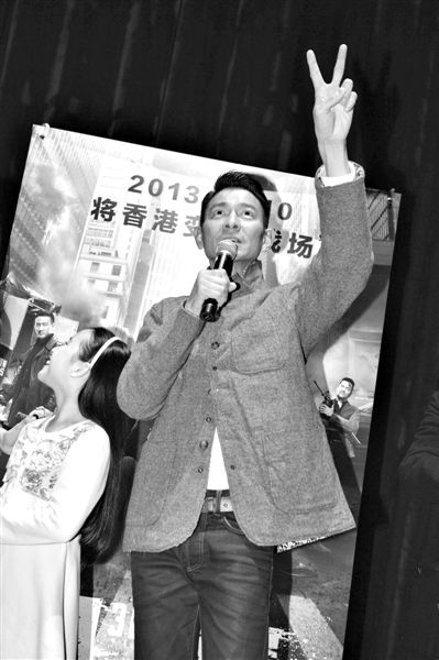 刘德华风趣地表示了自己是“二哥”。新京报记者 吴江 摄