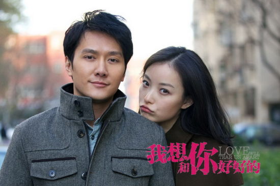 冯绍峰与倪妮