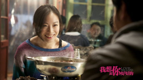 倪妮《好好的》甜蜜剧照