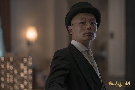 葛优《私人订制》剧照