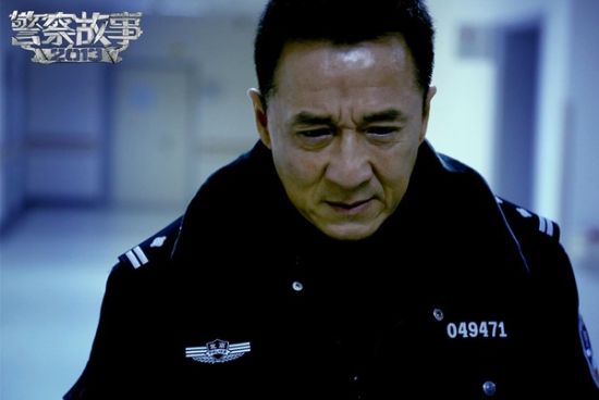 《警察故事2013》成龙
