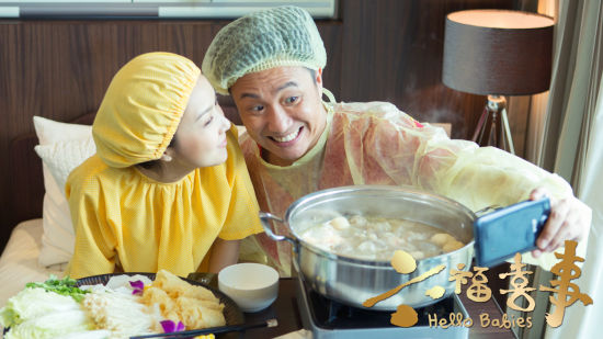 郑中基薛凯琪产房吃火锅