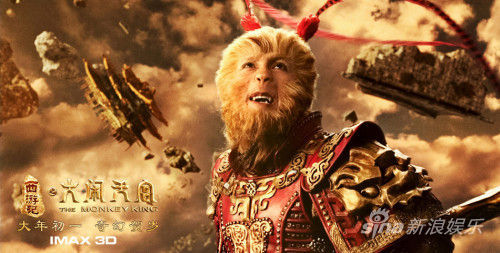 甄子丹美猴王造型