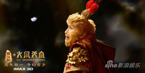 甄子丹《大闹天宫》剧照