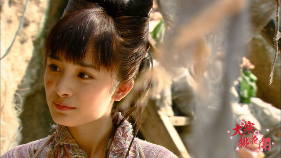 《大寒桃花开》主演杨幂