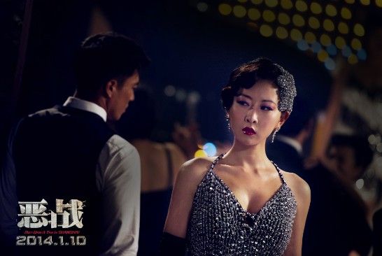 毛俊杰《恶战》剧照