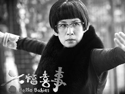吴君如在片中恶搞《一代宗师》中“宫二”的角色 