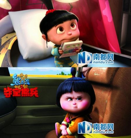 《熊出没》里有好莱坞动画片影子的设计有不少：小萌娃vs《神偷奶爸》