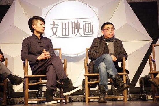 论坛嘉宾麦田映画CEO麦田、著名导演车径行
