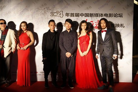 新媒体电影《红夜》众位主创亮相红毯
