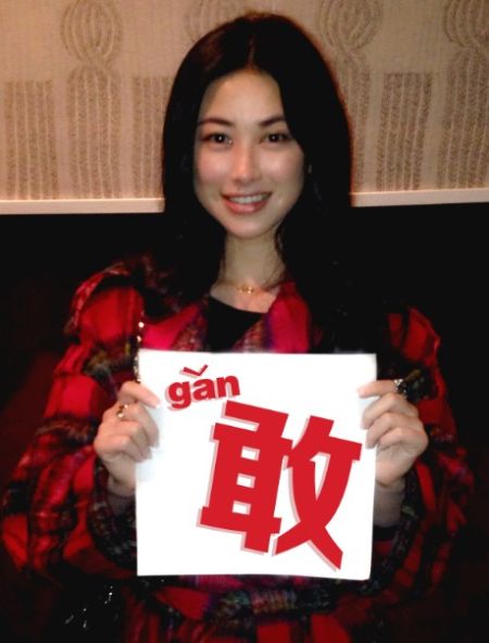 朱珠《脱轨时代》中鼓励勇敢爱