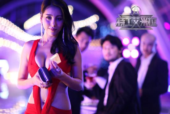 胡梦媛《特工艾米拉》性感剧照