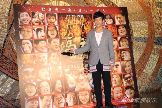 任贤齐首度担任电影出品人、监制及导演