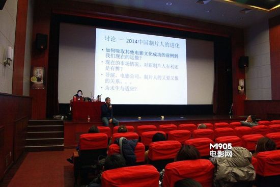 影视大讲堂现场