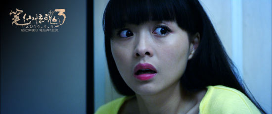 “笔仙”将至，危机四伏