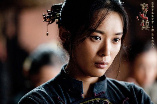 蒙亭宜《异镇》剧照