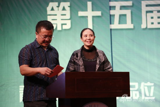 第21届大学生电影节第15届大学生原创影片大赛颁奖典礼