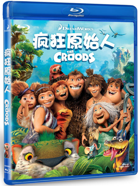 《疯狂原始人》发3D中文版蓝光