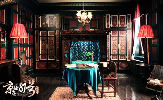 《京城81号》揭民国豪门惨案