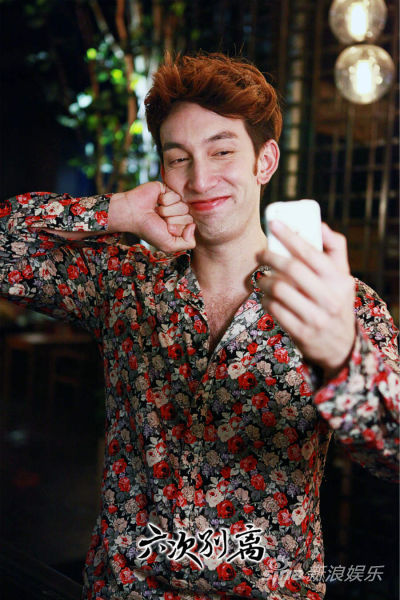 mike隋饰演王一凡 片场卖萌自拍