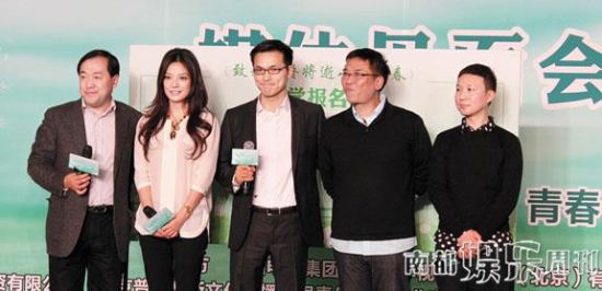 柯利明和赵薇在《致青春》媒体见面会上。