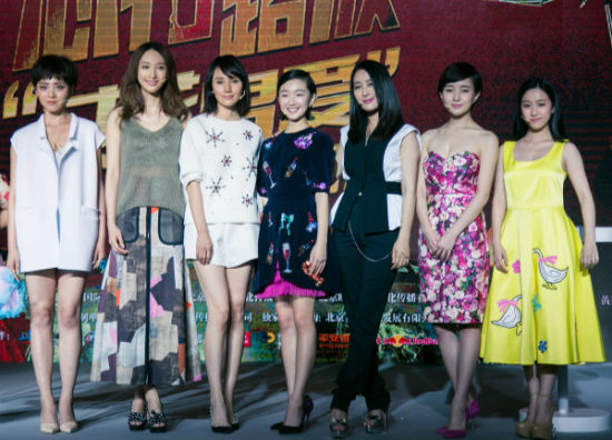 张俪出席《心花路放》发布会“花”团锦簇