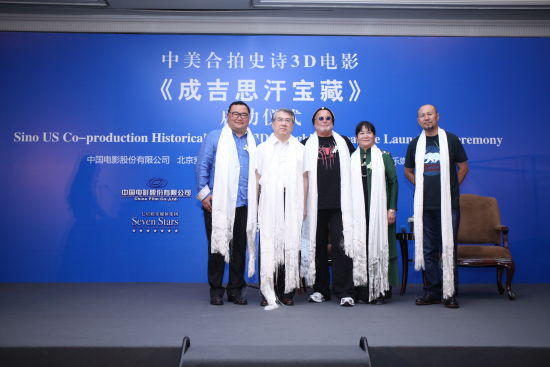 喇培康、吴征、麦丽丝、阿维阿拉德、腾格尔合影