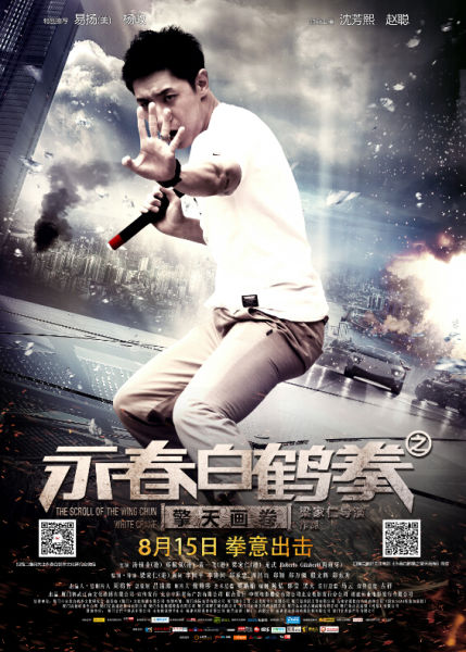 杨政