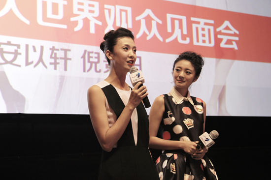 安以轩、倪景阳杭州见面会