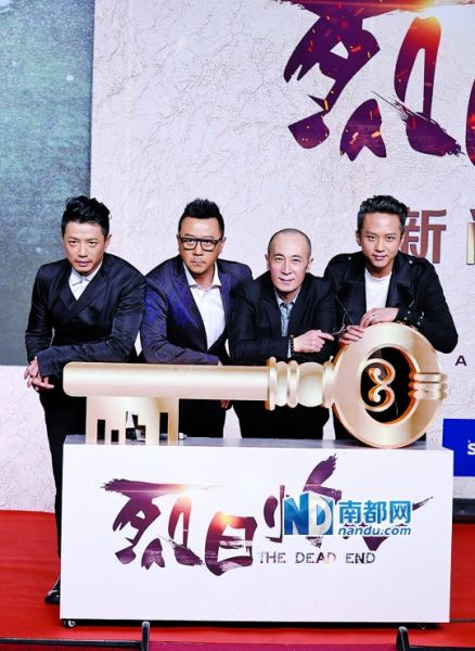 曹保平（右二）和三大主演亮相。