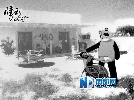 《胜利》剧照