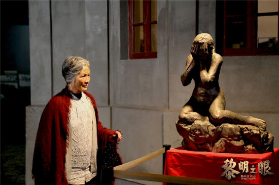 郑佩佩剧中参观慰安妇遗址