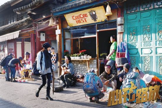 《心花路放》袁泉走到大理的街道上