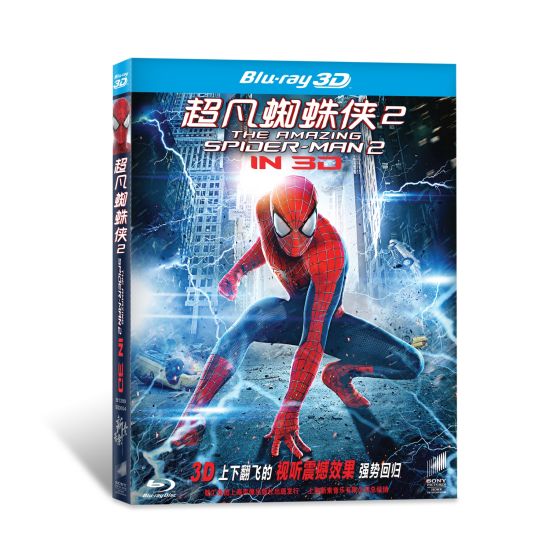 3D蓝光