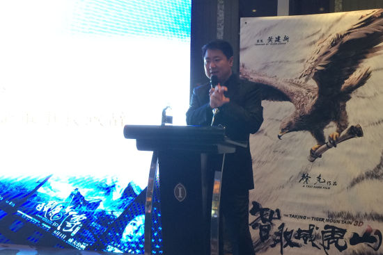 博纳影业董事长于冬在会上发言