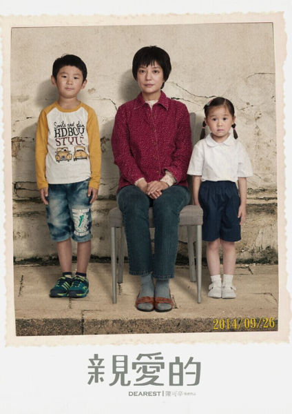 全家福“母与子女”