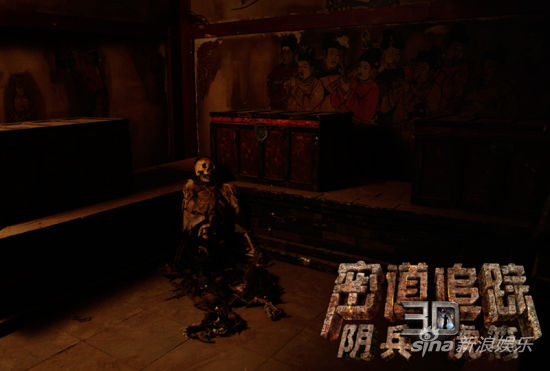 古墓惊现尸骨