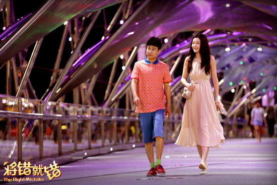 《将错》发爱情特辑 小沈阳痴恋熊黛林